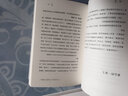 時(shí)間從來不語 卻回答了所有問題 季羨林 著 散雜文 中信書店 曬單實(shí)拍圖