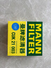 曼牌（MANNFILTER）空氣濾空濾空氣濾芯格濾清器發(fā)動(dòng)機(jī)進(jìn)氣格過濾網(wǎng)專用汽車保養(yǎng)配件 C19016 11代思域 CRV 皓影型格1.5T 曬單實(shí)拍圖