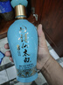 詩(shī)仙太白寶藍(lán) 濃香型52度白酒 純糧釀造雙重陳藏 光瓶口糧酒 無(wú)禮袋 52%vol 500mL 6瓶 【贈(zèng)新花韻】 曬單實(shí)拍圖