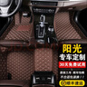 美皇堂舍日產(chǎn)陽(yáng)光腳墊 適用11-16款東風(fēng)日產(chǎn)尼桑新陽(yáng)光專(zhuān)用全包圍汽車(chē)腳墊 【單層帶兜】咖色 【專(zhuān)車(chē)專(zhuān)用 下單留言車(chē)型年款】 曬單實(shí)拍圖
