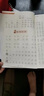 小學(xué)生古詩(shī)詞練字帖凹槽字帖必背古詩(shī)文75十80首人教版一年級硬筆書(shū)法練字本寫(xiě)字初學(xué)臨摹每日一練BB9 【凹槽版】75首小學(xué)生古詩(shī)詞2本 曬單實(shí)拍圖