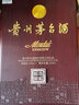 茅臺（MOUTAI）【飛天茅臺】貴州茅臺飛天酒 世紀經(jīng)典 醬香型白酒 53度 53度 500mL 1瓶 單瓶裝 曬單實(shí)拍圖