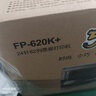 映美（Jolimark） 打印機FP-620K+針式增值稅發(fā)票稅控出庫送貨銷售快遞單7聯(lián)票據(jù)連續(xù) FP-620K+ 前后進紙 USB版 標配 曬單實拍圖