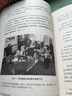 影響力 羅伯特西奧迪尼著 社會心理學(xué)作品 市場營銷管理學(xué)讀物管理學(xué)營銷書籍 鳳凰新華 曬單實(shí)拍圖