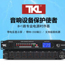 TKL PSC-2210專(zhuān)業(yè)8路電源時(shí)序器帶中控濾波國標美標會(huì )議工程管理舞臺音響設備控制管理器 電源時(shí)序器 曬單實(shí)拍圖