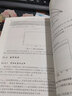 MATLAB智能算法30個(gè)案例分析 第2版 曬單實(shí)拍圖