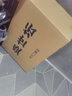 山莊老酒盛世壇52度濃香型白酒純糧釀造2500ml 曬單實(shí)拍圖