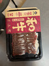 鮮感覺 進(jìn)口原切烤肉4-5人套餐新鮮全牛餐家庭韓式燒烤食材 五盒裝 新鮮 甄選牛多多共5盒裝 曬單實(shí)拍圖