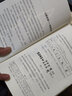 萬物皆數(shù):生活中的100個(gè)數(shù)學(xué)問題從史前到人工智能跨越千年的數(shù)學(xué) 米格·伽柏·多斯著 概率引論 數(shù)學(xué) 幾何學(xué) 數(shù)字科普讀物 伽羅瓦 曬單實(shí)拍圖