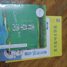 典耀共讀六年級 誰(shuí)是最可愛(ài)的人 浙江少年兒童出版社 今天我是升旗手 安徽少年兒童出版社 童年河精編珍藏版 城南舊事名作精編版 湖南少年兒童出版社 四川典耀共讀6年級課外書(shū) 童年河精編珍藏版 曬單實(shí)拍圖