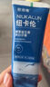 紐卡倫牙膏酵素亮白益生菌清洗牙齒清新口氣扭卡倫官店自男女營(yíng) 一支裝 120g*1支 曬單實(shí)拍圖