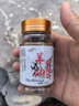 太弘黃辣丁專用羊油顆粒餌料戶外垂釣昂公昂刺黃顙魚餌料誘釣一體 羊油餌料65克-1瓶 搭配窩料使用 曬單實拍圖