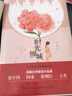 時(shí)光傾城 曬單實(shí)拍圖