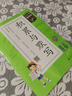 2025秋新版53小學(xué)基礎練語(yǔ)文句式訓練大全一年級二三四五六年級上冊下冊閱讀真題60篇積累與默寫(xiě)1~6年級全國通用小學(xué)語(yǔ)文提升訓練基礎練 積累與默寫(xiě)四年級上冊 曬單實(shí)拍圖