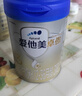 愛(ài)他美（Aptamil）卓傲幼兒配方奶粉3段（12—36月齡）800g*3罐  卓傲自護益生元 曬單實(shí)拍圖