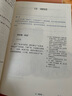 2025上海教材初三課本9下冊語(yǔ)文數學(xué)英語(yǔ)物理化學(xué)九年級第二學(xué)期 9下語(yǔ)數英物化+數英物化練習9本 曬單實(shí)拍圖