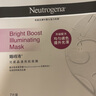 露得清長效保濕面膜深層補(bǔ)水緊致水嫩提亮膚色七夕情人節(jié)送女生禮物 【光感晶透亮肌】面膜7片 曬單實拍圖