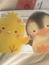 點(diǎn)讀版】小雞球球成長繪本系列 0-3歲啟蒙兒童故事書 好朋友媽媽在哪兒 寶寶睡前晚安故事   幼兒園寶寶立體繪本圖書 嬰幼兒親子點(diǎn)讀書 全6冊 曬單實(shí)拍圖