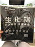 森森（SUNSUN）加厚生化棉魚缸凈水過濾材料水族箱凈化過濾棉 黑色45*45cm*2cm 曬單實拍圖