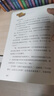 當(dāng)當(dāng) 神探邁克狐 第一二三四五六輯 全套可選 多多羅系列偵探推理探案小說 兒童破案推理燒腦書 中國優(yōu)質(zhì)原創(chuàng)少兒科學(xué)偵探故事 國際學(xué)院篇 偵探大賽篇 千面怪盜篇 神秘組織篇 獠牙危機(jī)篇 孤島尋蹤篇 【限 曬單實(shí)拍圖