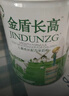 金盾長(zhǎng)高（JINDUNZG）兒童成長(zhǎng)配方羊奶粉初中小學(xué)生營(yíng)養(yǎng)補(bǔ)充奶粉3-15歲 金盾長(zhǎng)高羊奶粉700g 曬單實(shí)拍圖