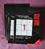 數(shù)獨(dú)合集（國際數(shù)獨(dú)大賽出題人設(shè)計(jì)，聰明孩子都在玩的思維游戲書，經(jīng)典口袋本，隨時(shí)隨地開展頭腦風(fēng)暴。5-14歲適讀） 曬單實(shí)拍圖
