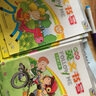 新標(biāo)準(zhǔn)英文書寫Follow Me 四年級上冊（三年級起點(diǎn) 外研版《英語》教材配套練習(xí)） 曬單實(shí)拍圖