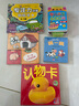 猜一猜，探索世界翻翻書(shū)（套裝全6冊(cè)） 曬單實(shí)拍圖