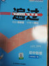 2025版一遍過(guò)九年級上冊下冊全一冊物理人教版RJ初三9年級物理書(shū)教材同步講解全解練習冊一遍過(guò)初中物理九年級 全一冊 曬單實(shí)拍圖