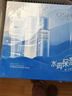 歐詩漫（OSM）套裝珍珠水氧化妝品套裝女補水保濕滋潤鎖水潔面水乳液精華護(hù)膚品 潔面水乳液精華四件套 曬單實拍圖