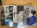 海棠花未眠：川端康成精品集（共6冊）雪國古都伊豆的舞女千只鶴山音花之圓舞曲 川端康成作品集 諾貝爾文學(xué)獎(jiǎng) 青少年讀物 重慶新華正版包郵 曬單實(shí)拍圖