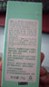 安貝兒多效護理膏25g 多效護理膏 曬單實(shí)拍圖