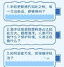 藍色革命：反擊海洋塑料，尋明天的答案（精裝典藏版） 曬單實(shí)拍圖