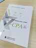 備考2026注冊會(huì )計師2025年官方教材 cpa官方教材2025會(huì )計稅法審計經(jīng)濟法財務(wù)成本管理公司戰略注冊會(huì )計師備考注會(huì )教材注冊會(huì )計考試 中國財政經(jīng)濟出版社 【會(huì )計】官方教材 曬單實(shí)拍圖