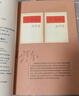 重讀毛澤東經(jīng)典著作系列重讀論持久戰(zhàn)重讀實踐論矛盾論毛澤東矛盾論毛澤東思想毛澤東選集文集黨史黨政書籍 曬單實拍圖