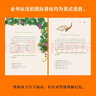 王芳帶你讀經(jīng)典·伊索寓言9-12歲 王芳著 曬單實(shí)拍圖