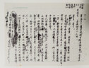 啟功論書絕句匯校本 小楷書法臨摹精研范本 中國書法史經(jīng)典 啟功 北京師范大學(xué)出版社 曬單實拍圖