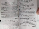 2冊(cè) 初級(jí)日語語法精解+中高級(jí)日語語法精解 外研社 日語語法教程 日語語法書大全 日語N1-N5語法教材 曬單實(shí)拍圖