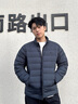 beanpole90%鵝絨 濱波秋冬男士商務優(yōu)雅輕薄羽絨休閑羽絨服 藏青色 L 180/96A 曬單實拍圖