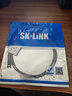SK-LINK 電話跳線RJ45-110鴨嘴跳線2芯電話線3類1對語音跳線110配線架專用成品跳線 2米 曬單實(shí)拍圖