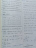2026新版【河南中考45套】 天星教育2026河南中考45套匯編語文數(shù)學英語物理化學生物政治地理金考卷河南專版中考試卷初三中考真題模擬題試題研究必刷題 數(shù)學 曬單實拍圖