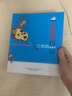 小屁孩日記·三年級(jí)怪事多 黃宇著 3-6-9-12歲小學(xué)生推薦閱讀 老師推薦課外閱讀圖書(shū) 兒童文學(xué)小學(xué)生課外書(shū) 經(jīng)典兒童文學(xué) 曬單實(shí)拍圖