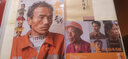 【現(xiàn)貨速發(fā)】金牌導(dǎo)師7頭像照片 2025烈公文化黃文斌多角度光源頭帶手半身像自然光人物素描頭像照片素材美術(shù)高考聯(lián)考教材教程書籍 曬單實拍圖
