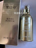 梵潔詩梵潔詩（FANJEIS）童顏凝時修護(hù)精華液50ml美容院專柜發(fā)貨 曬單實(shí)拍圖
