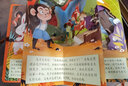 360度立體童話系列 龜兔賽跑 精裝+經(jīng)典童話+360度立體劇場效果+配套音頻 3-6歲芝麻熊童書館 曬單實(shí)拍圖