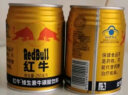 红牛(Redbull)维生素牛磺酸饮料 250ml*12罐 礼盒装 功能饮料 实拍图