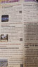 【29/28/27期自選】2025新版 快捷英語 活頁英語時(shí)文閱讀理解 熱點(diǎn)寫作 聽力周周練 初中七八九年級(jí) 789年級(jí) 初一初二初三中考詞匯 29 28 27期 時(shí)文閱讀七年級(jí)：29期??！新一期 曬單實(shí)拍圖