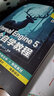 Unreal Engine 5完全自學(xué)教程 UE教程書籍Unreal Engine 5入門到精通UE游戲開發(fā)游戲設(shè)計(jì) 人民郵電出版社 圖書 曬單實(shí)拍圖