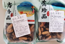 鯊魚哥特大號(hào)淡菜干250g貽貝青口海虹干新鮮海鮮干貨水產(chǎn)燉湯海鮮粥無沙 500克一斤 曬單實(shí)拍圖