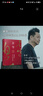 我沒有自己的名字：余華短篇小說集（平裝）人民文學出版社 小說 曬單實拍圖